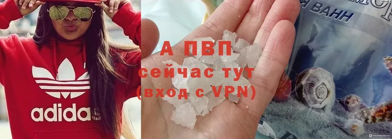 Alfa_PVP Crystall  Подпорожье 