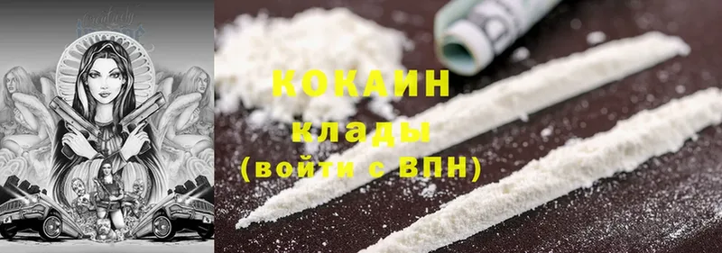 нарко площадка формула  Подпорожье  Cocaine Эквадор  купить наркоту 