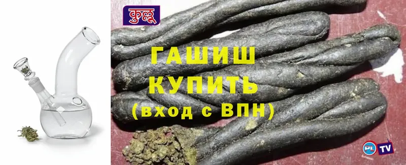 ГАШ Cannabis Подпорожье