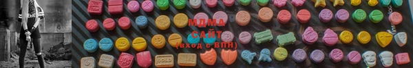 экстази Вязьма