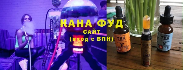 экстази Вязьма